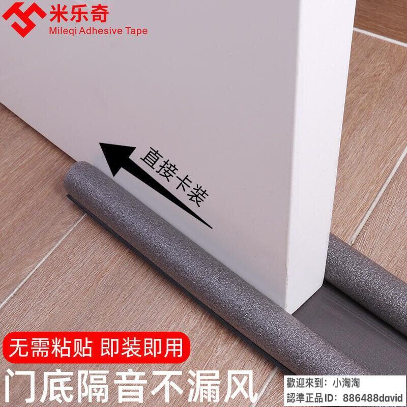 【全球優品匯】免運~膠布 EVA海綿泡沫泡棉密封條海綿膠帶門縫門底密封條隔音臥室窗戶防風擋條密封海棉條夏季防蟑螂神器門