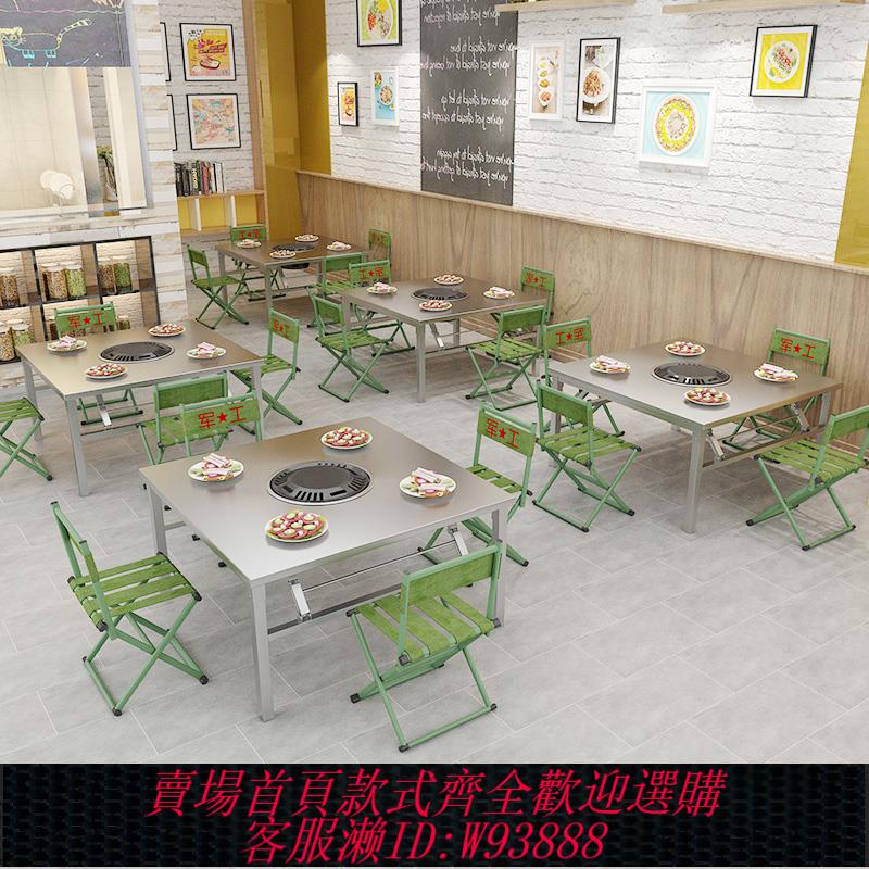 {臺灣公司貨 可打統編}擺攤燒烤桌商用植物油爐烙鍋折疊地桌不銹鋼地攤烤肉桌木炭火鍋桌