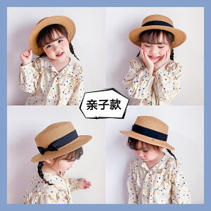 兒童平頂草帽男女寶寶夏編織裝飾沙灘漁夫帽韓國防曬遮陽親子禮帽