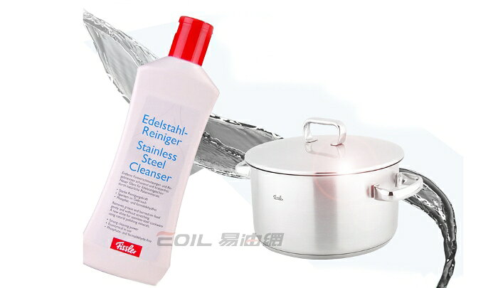 Fissler 菲仕樂 不鏽鋼清潔劑 250ml #02100291001