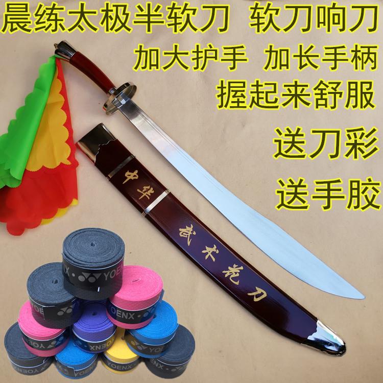 華武堂 中国 模造刀 太極剣 演舞 中国剣術 剣舞+他 - 武具