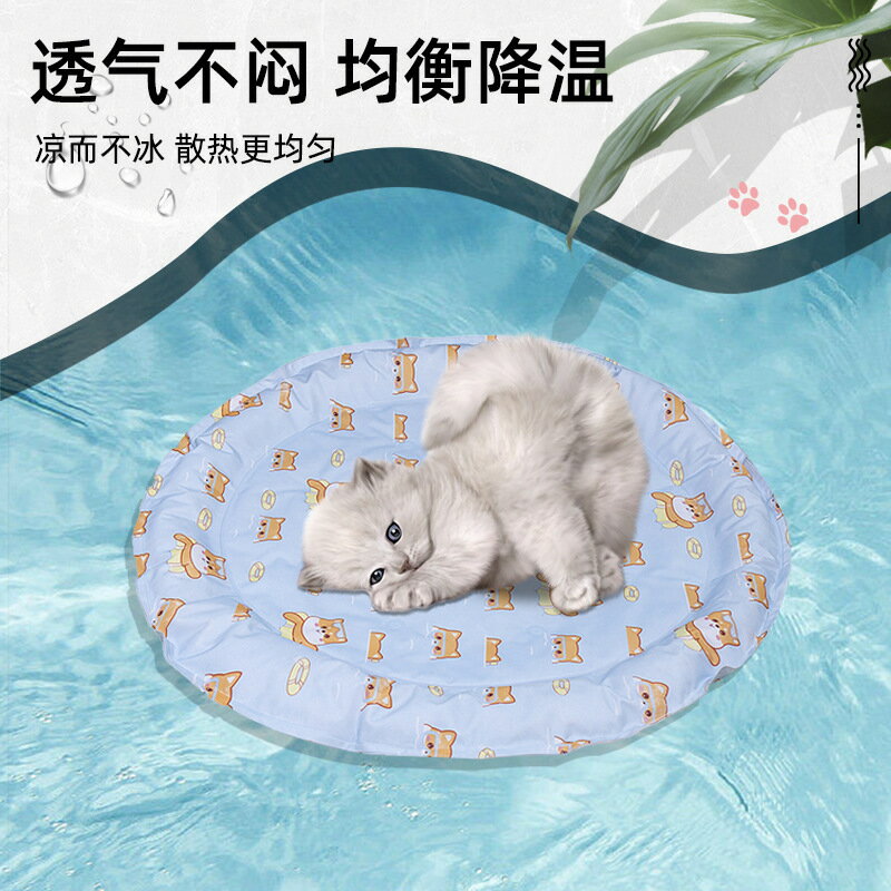 貓咪冰墊寵物窩耐咬睡墊子冰窩降溫冰涼夏季狗窩貓咪凝膠坐墊