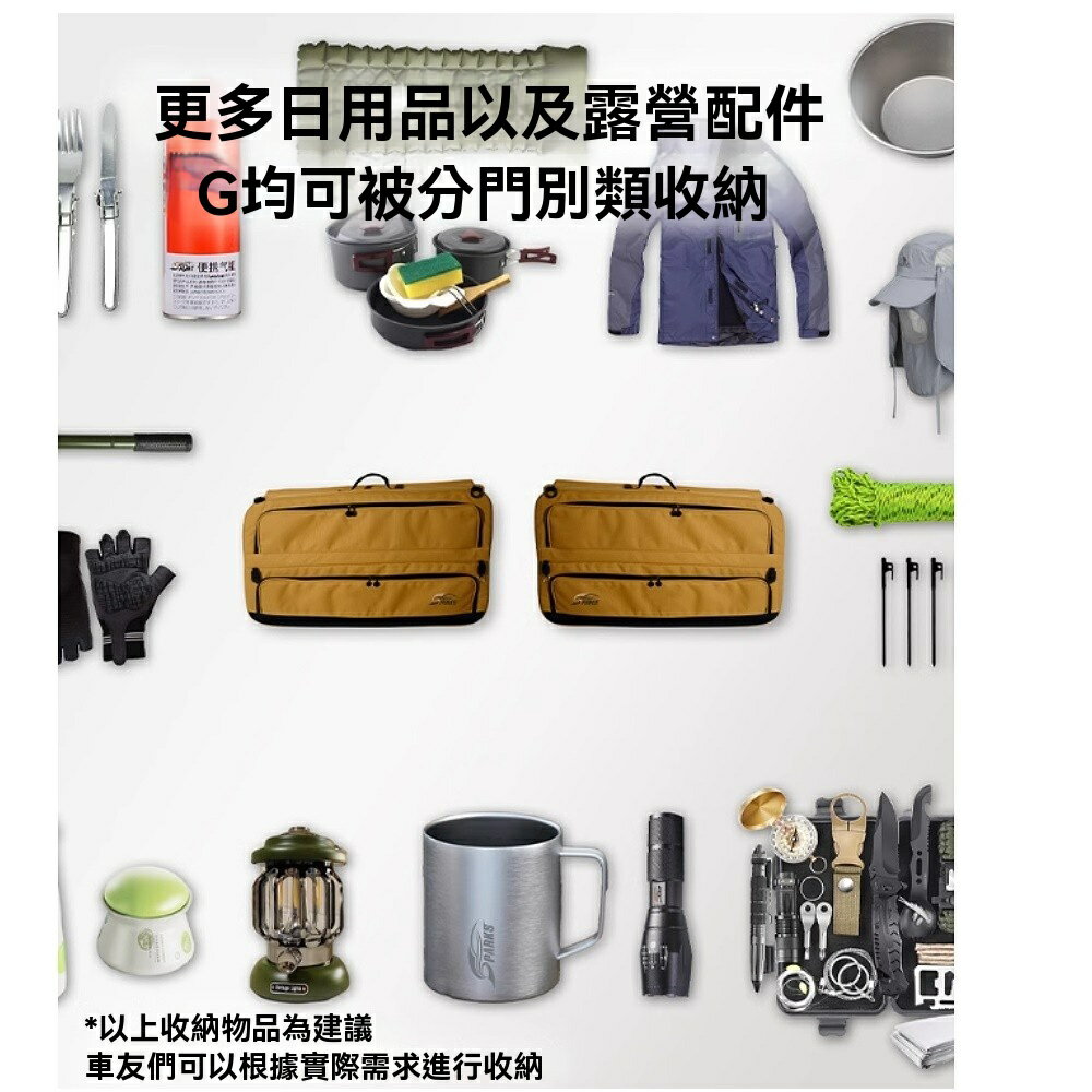 美麗大街【114040832】福斯T5 T6  T6.1短軸右後窗專用收納包 車窗包 3