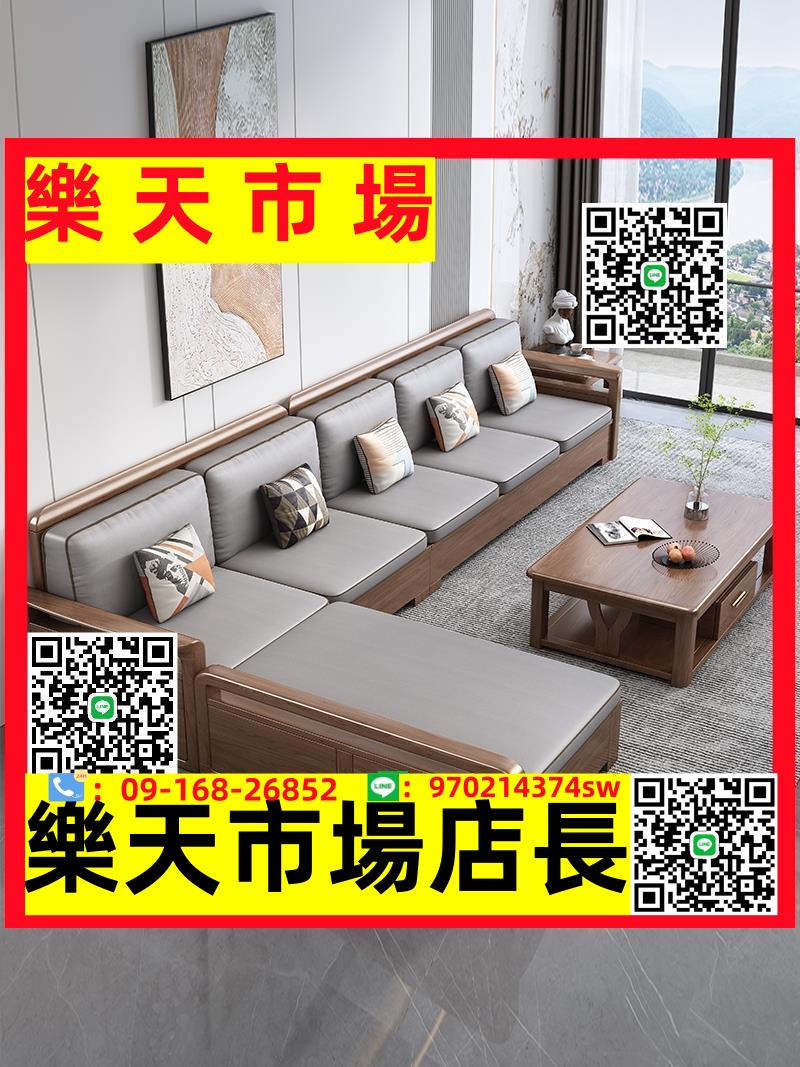德式全實木沙發冬夏兩用高箱儲物客廳現代輕奢胡桃木貴妃轉角傢俱