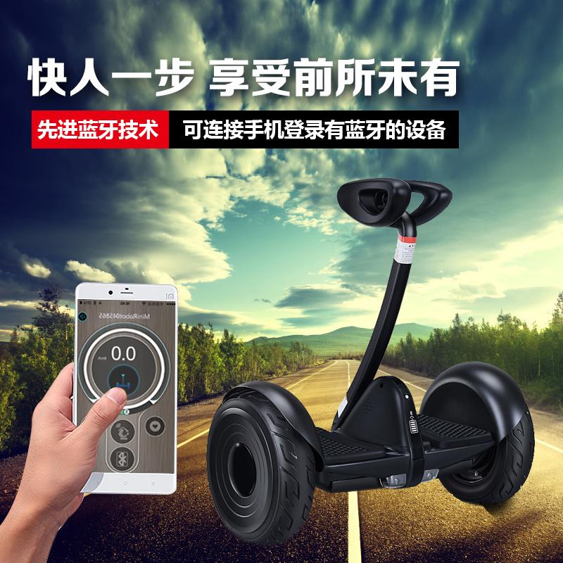 【臺灣公司 可開發票】新款智慧電動自平衡車兒童成人9號代步車新款高階雙輪便宜自平衡