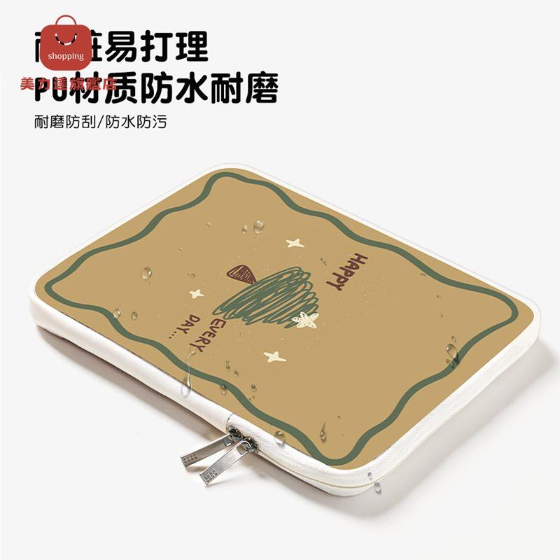 平板ipad收納包 可愛 聖誕10.9寸air4/5保護套8.6寸 華為matepad小米[PP0502001]