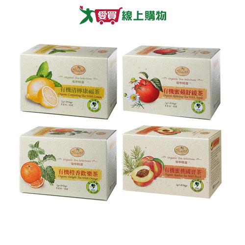 曼寧有機茶包盒裝系列(清檸/蜜蘋/橙香/蜜桃)(20入/盒)【愛買】