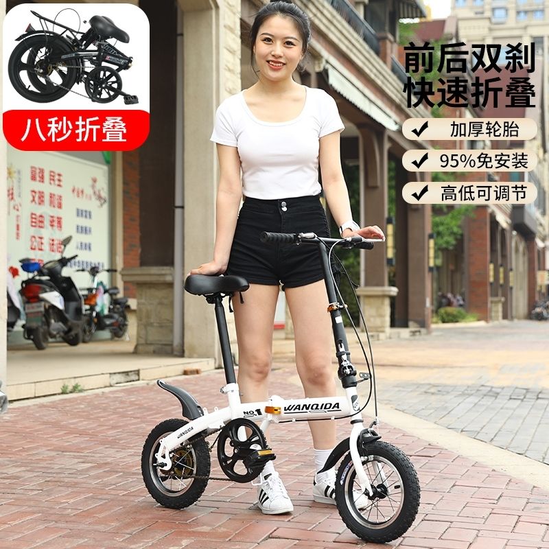 熱銷/免運 自行車 折疊自行車 迷你小輪12寸成人學生折疊自行車便攜式輕便車兒童車男女款車載車