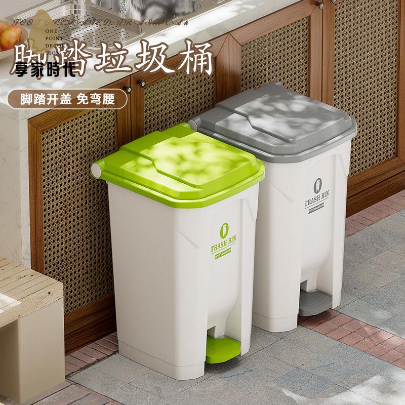 限時減免！垃圾桶 垃圾箱 帶蓋垃圾箱 廚房腳踩垃圾桶腳踏大號家用商用大容量30升超大戶外帶蓋高衛生桶 特價出 現貨 開發票【hua3/15】