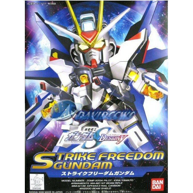 【鋼普拉】BANDAI SD鋼彈SEED BB戰士#288 STRIKE FREEDOM GUNDAM 攻擊自由鋼彈