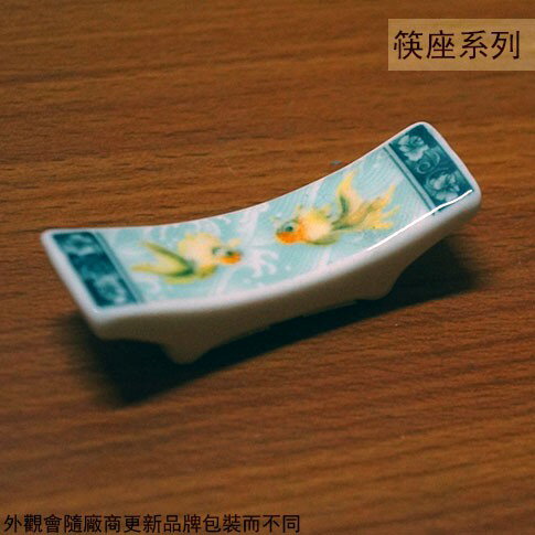 陶瓷 雙金魚 筷架 筷子 收納 筷座