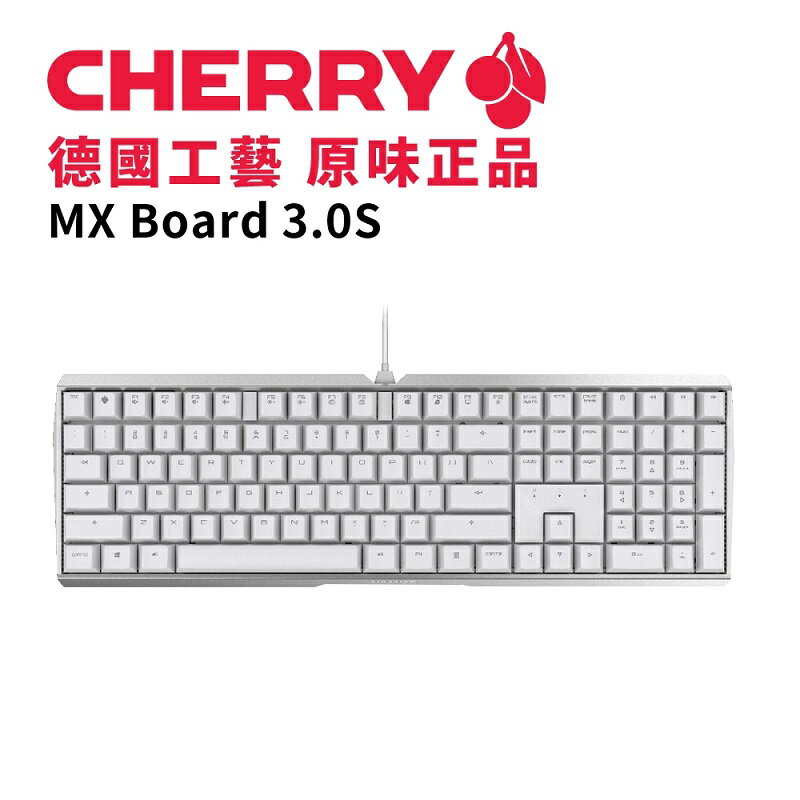 【最高現折268】CHERRY 櫻桃 MX 3.0S 白色機械式鍵盤/紅軸/黑軸/茶軸/青軸/靜音紅軸