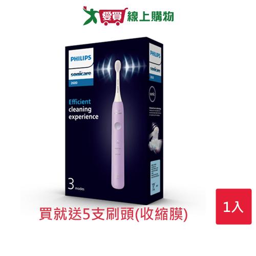 Philips 飛利浦 Sonicare輕柔舒敏音波震動牙刷HX2411/01(薰衣草紫)-買就送5支刷頭(收縮膜) 【愛買】