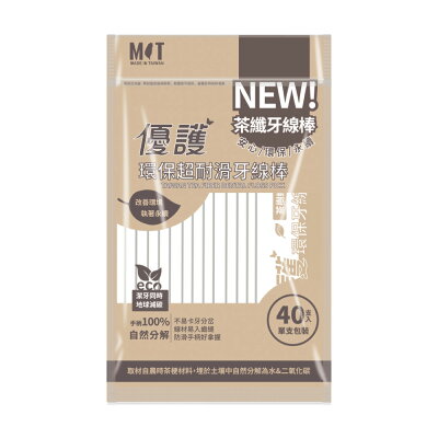優護 MIT 環保超耐滑牙線棒 ( 40支/包)|獨立包裝【杏一】
