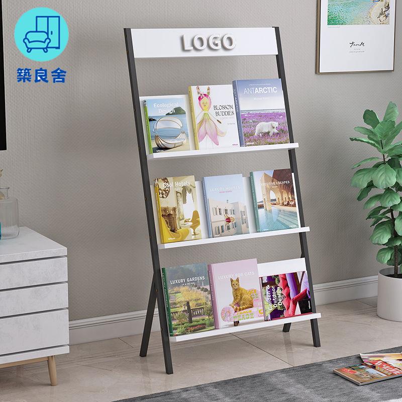 免運 資料架 繪本架 展示架 檔案架 收納架 雜志架報刊架宣傳冊資料架展示架置物架落地單頁展架收納架書報架特惠/店長推薦 開立發票 工廠直銷 z115