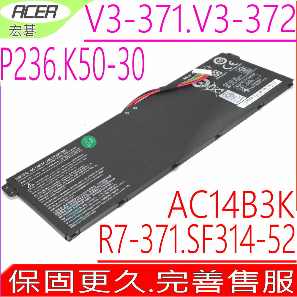 ACER 電池原裝 AC14B3K V3-111 V3-111P V3-112 V3-112P V3-371 SF314-54 SF314 MS2392 NE511 NE512 ES1-521 ES1-711 ES1-711G R13 R3-131 R3-131T R7-371 R7-371T