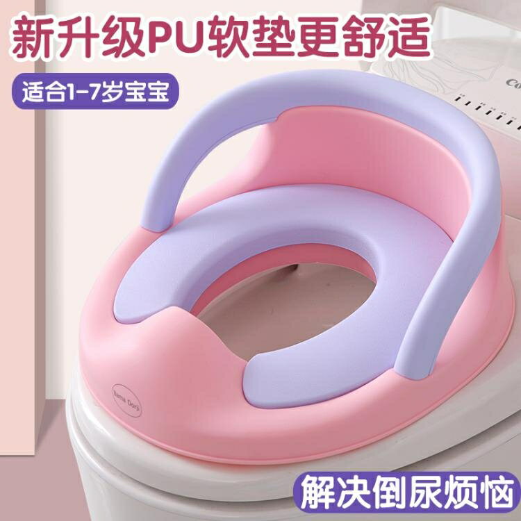 ~大號嬰兒童馬桶圈坐便器女寶寶小孩男孩坐墊便盆蓋梯女孩廁所家用 雙11全館免運