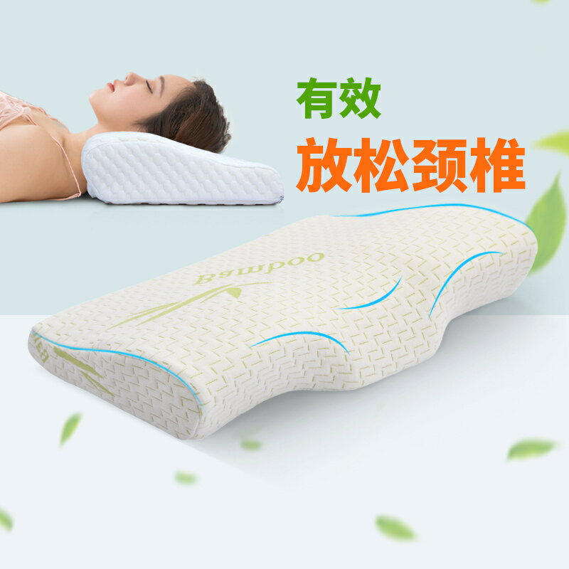 【諮詢客服驚喜多多】四季枕頭護頸椎睡眠睡覺專用記憶枕太空記憶棉頸椎枕單人枕芯