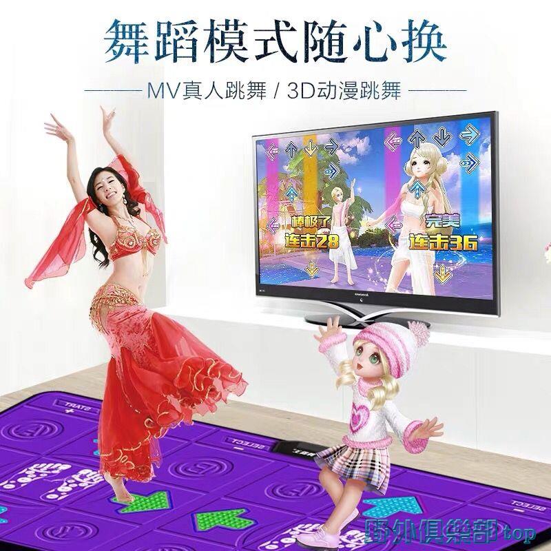 跳舞毯 瘦身男女無線雙人家用跳舞毯電視電腦兩用體感游戲跑步毯跳舞機