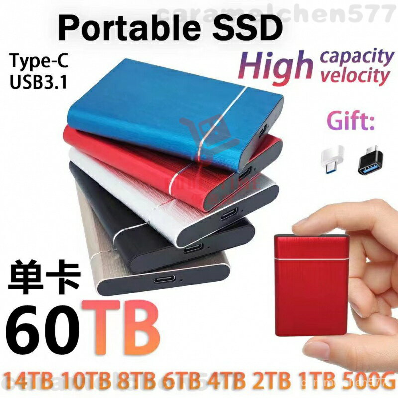 迷你固態硬碟SSD移動硬碟16TB 8TB 4TB1TB 2TB