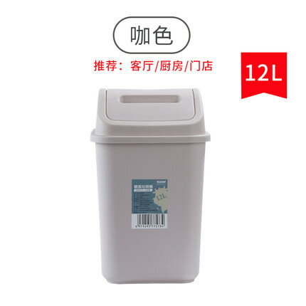 家用垃圾桶 帶蓋垃圾桶家用衛生間廚房客廳臥室廁所有蓋紙簍小大號分類拉圾筒『XY3925』