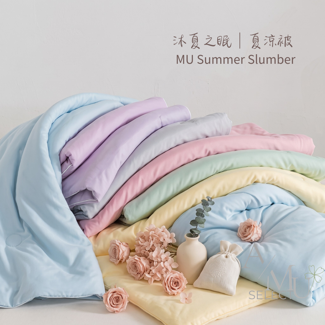 沐夏之眠│夏涼被 冰絲涼感被 200x230cm雙人  多色可選