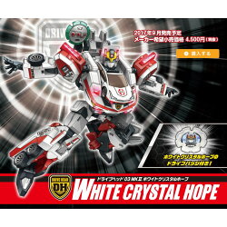 【Fun心玩】TW89385 麗嬰 正版 日本 TAKARA TOMY 緊急救援隊 DH三號 馬克二號 白色水晶希望 禮物