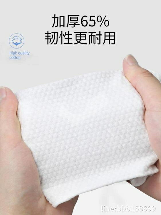 洗臉巾 6卷|洗臉巾純棉一次性女美容院潔面巾紙棉柔捲筒式無菌加厚擦臉巾