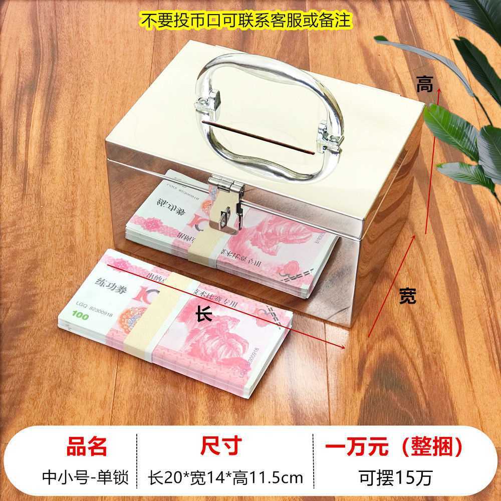 不銹鋼錢箱特厚保險櫃家用帶鎖手提密碼箱大號收納盒子儲物保管箱