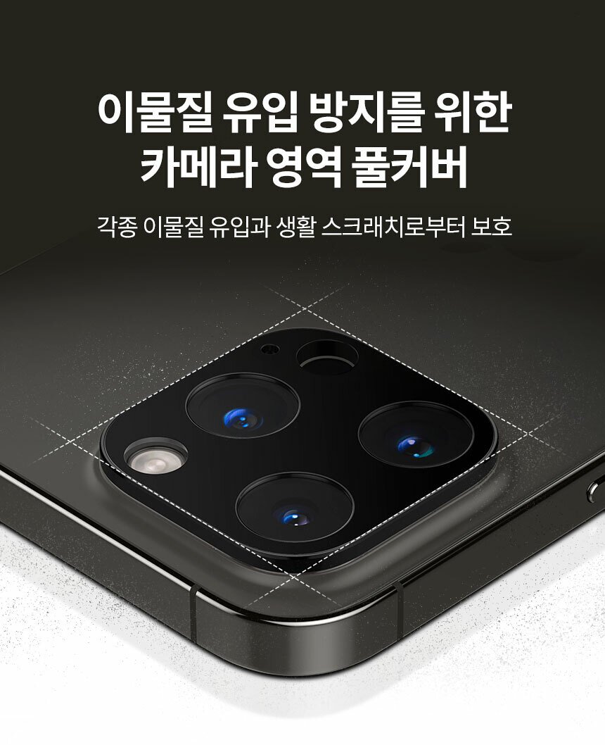 Spigen SGP Glas.tR 9H 鏡頭 保護貼 玻璃貼 一片式 iPhone 14 Pro Max plus 7