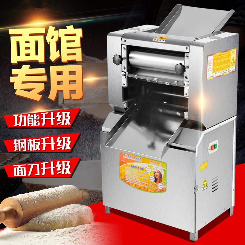 【臺灣公司 品質保證】壓面機商用電動全自動不銹鋼大型饅頭包子壓皮機搟面機揉麵一體機【注意！下單滿299出貨】