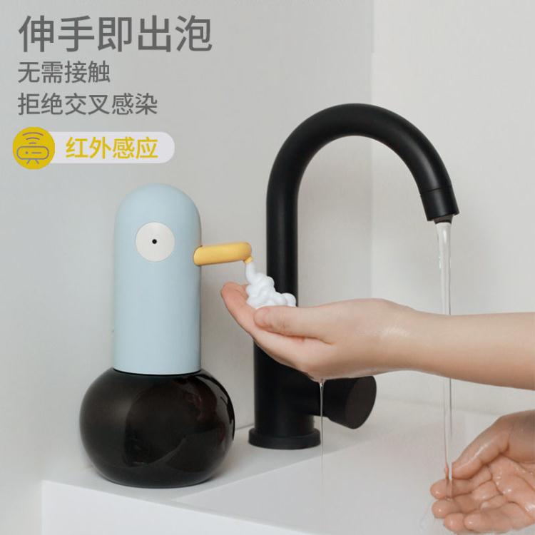 洗手鴨自動洗手機套裝泡沫泡泡抑菌智慧感應皂液器洗手液機家用