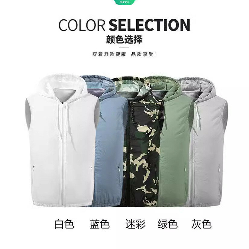 快樂購購❄️夏季新款休閒降溫空調服 無袖連帽馬甲 USB帶電風扇防曬防暑馬甲 電焊工地勞保工作服 夏季登山徒步服 冷氣衣 防曬服 垂