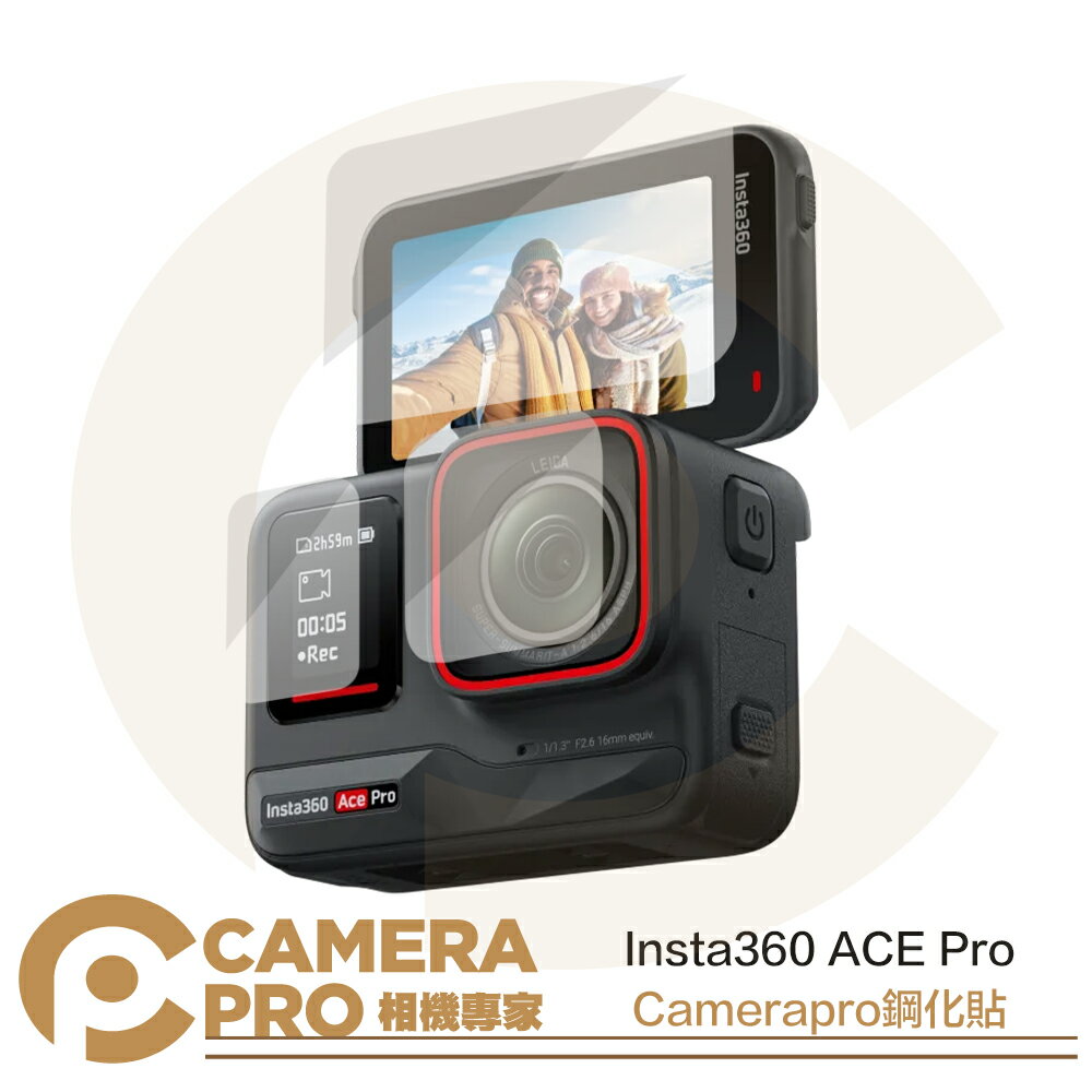 ◎相機專家◎ Camerapro Insta360 ACE Pro 鋼化貼 三片入 硬式 保護貼 螢幕貼 鋼化膜【跨店APP下單最高20%點數回饋】
