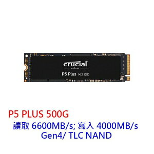 美光 Micron Crucial P5 Plus 500GB 500G PCIe M.2 SSD 固態硬碟