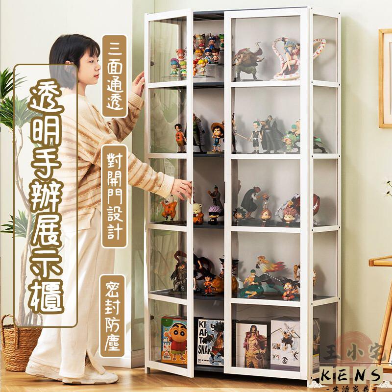【宅配免運】雙開門展示櫃 手辦展示櫃 公仔展示櫃 樂高展示櫃 模型展示櫃 書櫃 收納櫃 防塵櫃 包包收納櫃608 全館八折 可開發票 工廠現貨直銷 店長推薦 k5621