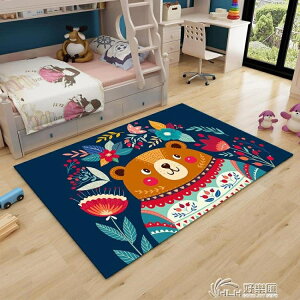 卡通兒童地毯客廳兒童房間地毯臥室滿鋪榻榻米床邊毯長方形爬行墊 全館免運