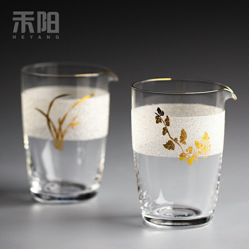 禾陽 公道杯耐高溫加厚玻璃日式功夫茶具家用倒茶公杯茶海分茶器