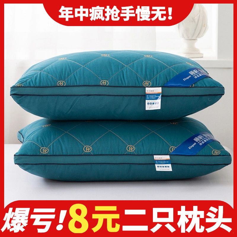 【臺灣公司 可開發票】可水洗枕頭枕芯一對家用酒店護頸椎枕單人宿舍學生成人枕頭芯一對
