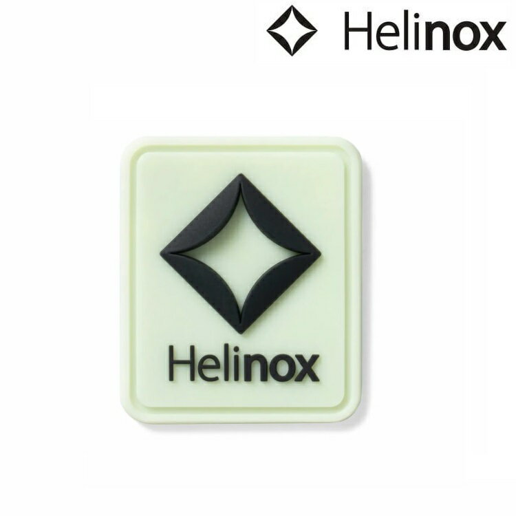 Helinox Tac. Silicone Patch 戰術Logo徽章-黑/夜光 Black / Lumi 11516