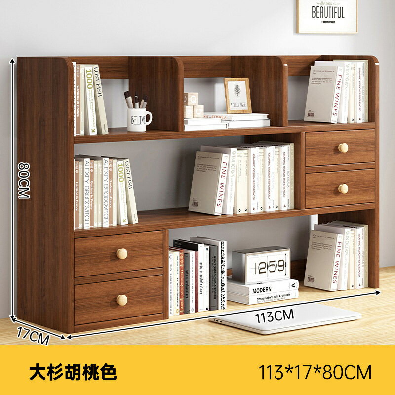 桌面書架桌上轉角收納置物架學生家用簡易櫃子書桌多層儲物小書櫃