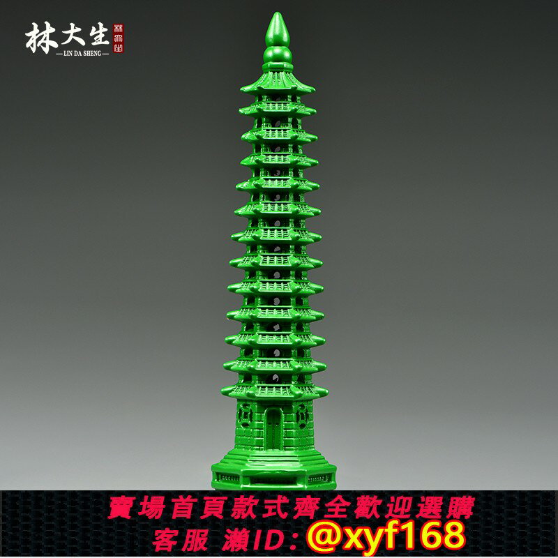 {保固一年 可打統編}綠色木雕13層文昌塔擺件實木質十三層文昌塔紅木家居辦公室工藝品