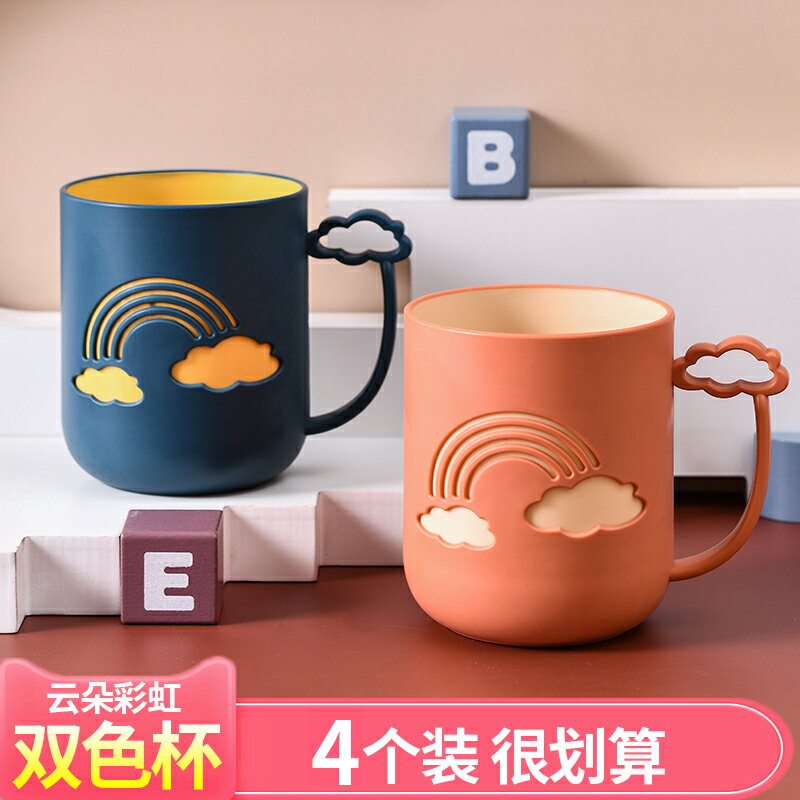 洗漱杯子刷牙杯三口之家套裝漱口杯家用簡約情侶一對創意宿舍牙缸