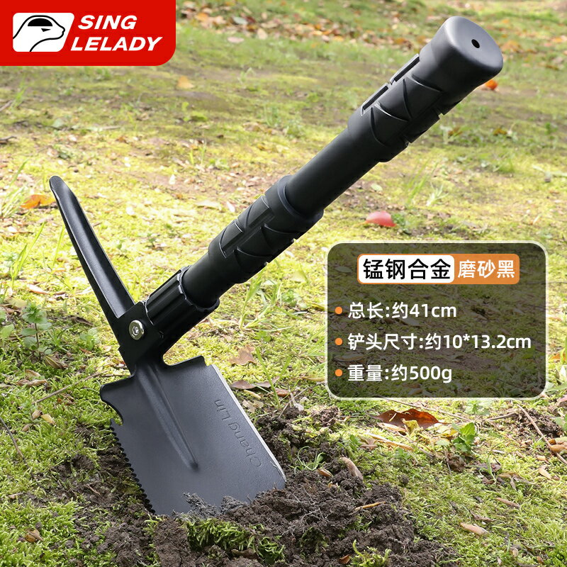 工兵鏟 工具鏟 軍工鏟 工兵鏟多功能戶外兵工鏟錳鋼折疊加厚鏟子小鋤頭鐵鍬車載野外釣魚【MJ25380】