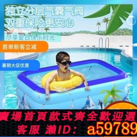 【臺灣公司 可打統編】【2680人好評】充氣兒童游泳池泳池玩具加厚家用寶寶嬰兒水池小孩洗澡成人游泳池