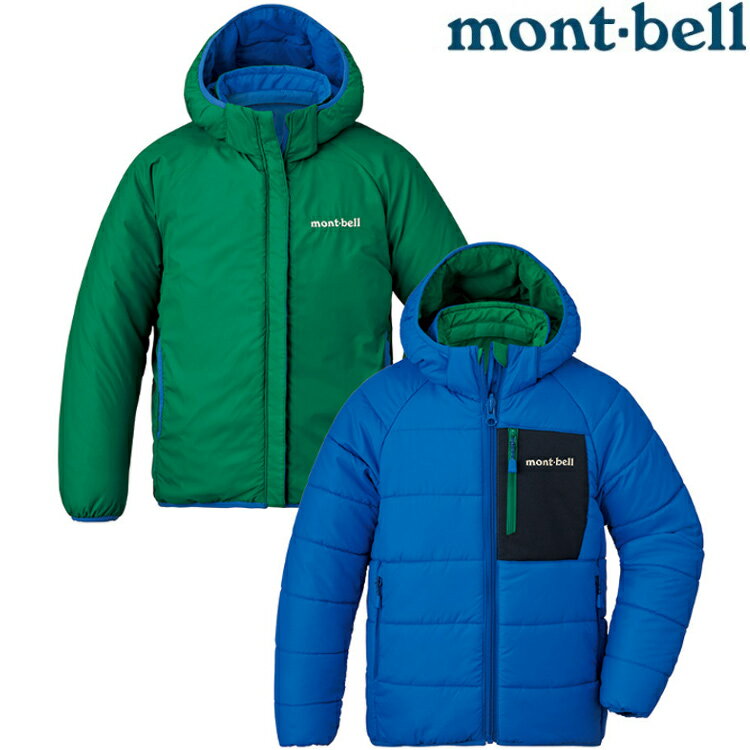 Mont-Bell Thermaland Parka Kid's 兒童款雙面穿化纖保暖外套 1101624 PB/VI 雀藍/鉻綠