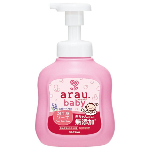 日本 arau.baby 無添加2合1洗髮沐浴泡泡450ml