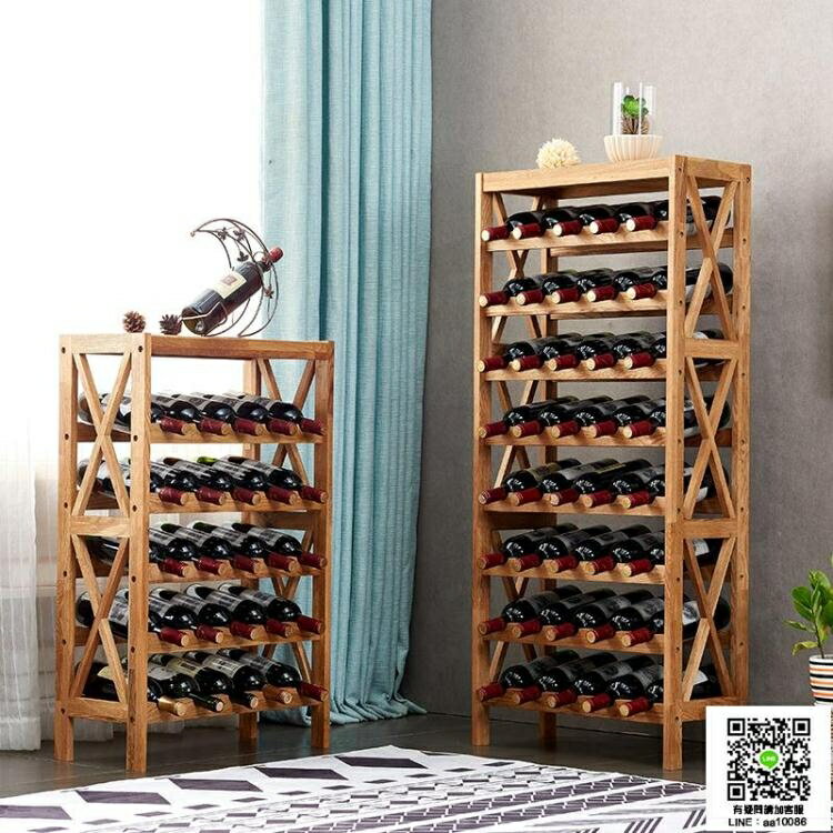 紅酒架 北歐葡萄酒架紅酒架家用實木紅酒展示架創意落地架子酒櫃木質客廳