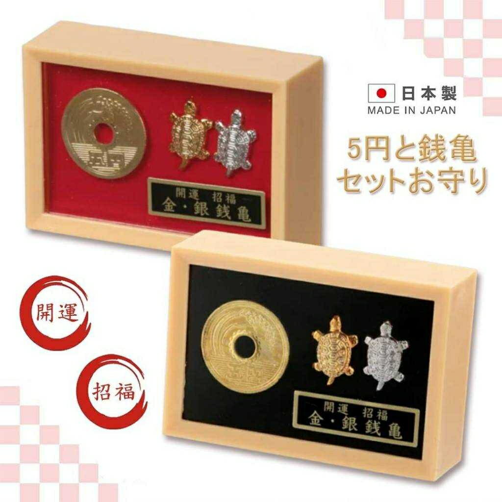 日本 吉祥如意 金銀龜 開運擺飾禮盒