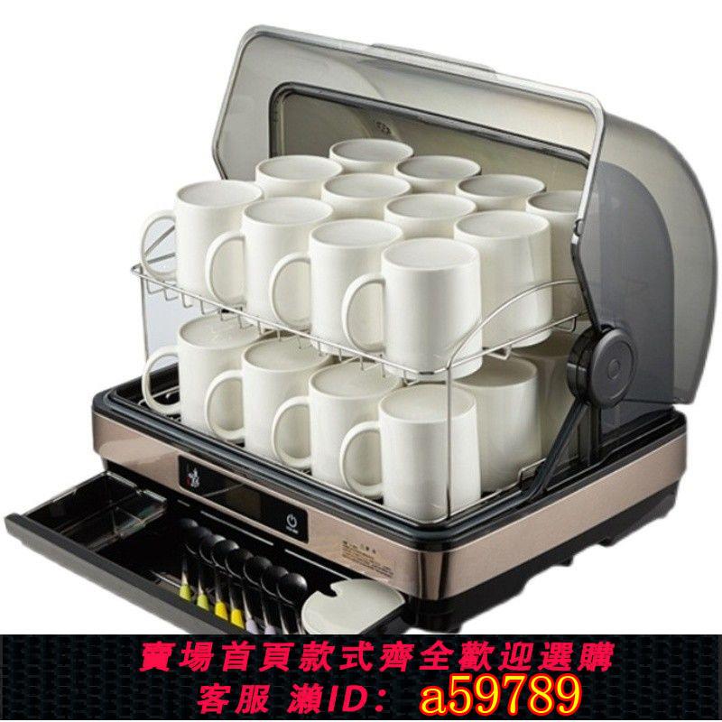 【臺灣公司 可打統編】【UV烘乾】茶杯茶具專用收納烘乾消毒櫃雙層辦公室茶館茶樓茶莊玻璃杯咖啡杯